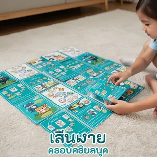 BHQ เกมไพ่ปาร์ตี้ ไพ่เกมจับคู่ หาจุดแตกต่าง เล่นหลายคน เกมโต้ตอบพ่อแม่ลูก ของเล่นเสริมทักษะ