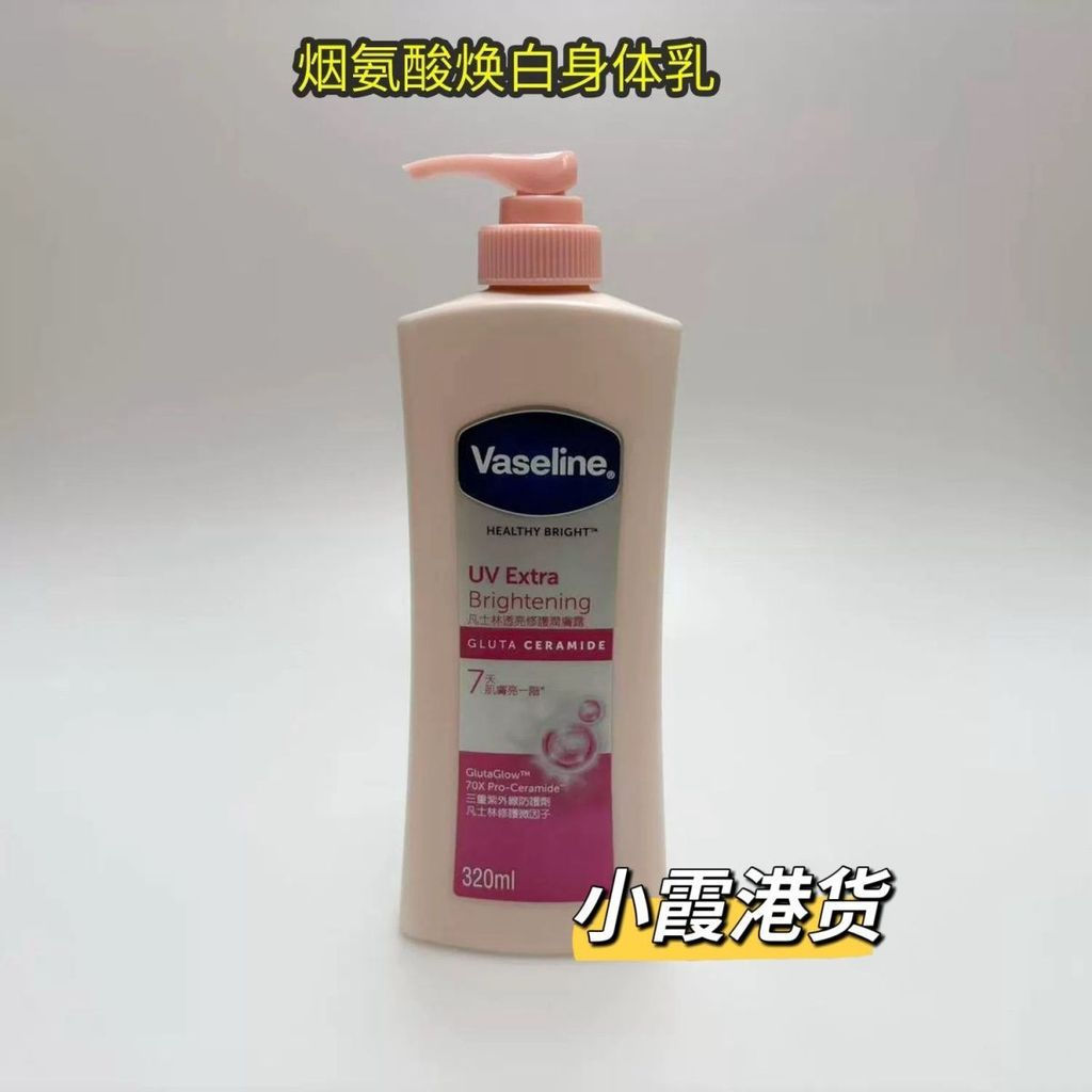 [ขายร้อน] Hong Kong Vaseline Vaseline Oatmeal Body Lotion Deep Repair Moisturizing Nourishing Body L