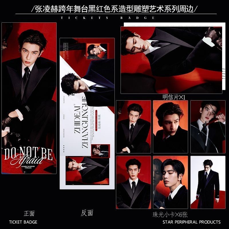 Zhang Linghe วันปีใหม่เวทีสีดําสีแดงชุดประติมากรรม Art Series สินค้าเลเซอร์ตั๋วบาร์ Chi Photocard โป