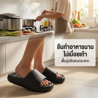 รองเท้าแตะในบ้าน EVA กันลื่น เดินเงียบ ไม่รบกวนเพื่อนบ้าน นุ่มสบาย ผู้ใหญ่ใส่ได้