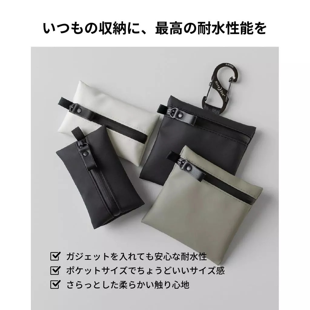 asoboze Made in Japan Water-Resistant Compact Gadget Bag in Bag Size S thumbnail 3