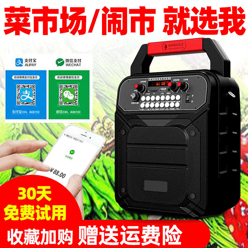 WeChat Alipay QR Code คอลเลกชันเงินเสียง Acquired รายงานการบัญชีเครื่องเตือนเสียง Loud Volume Market