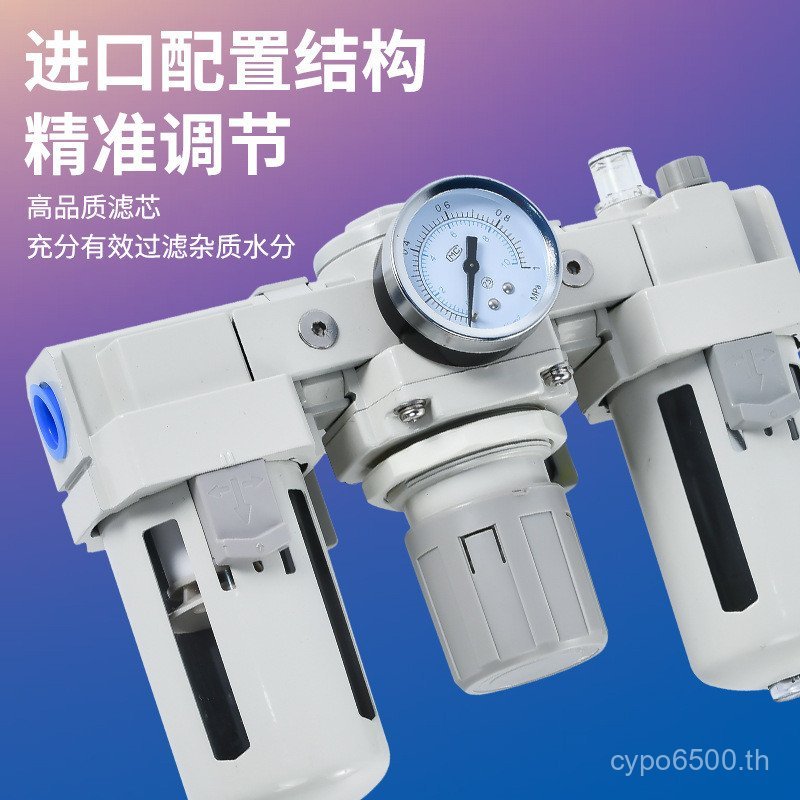 3000-035000Type Air Separation Oil Water Filter Valve ac4000-04smc Processor Source Pressure Regulat