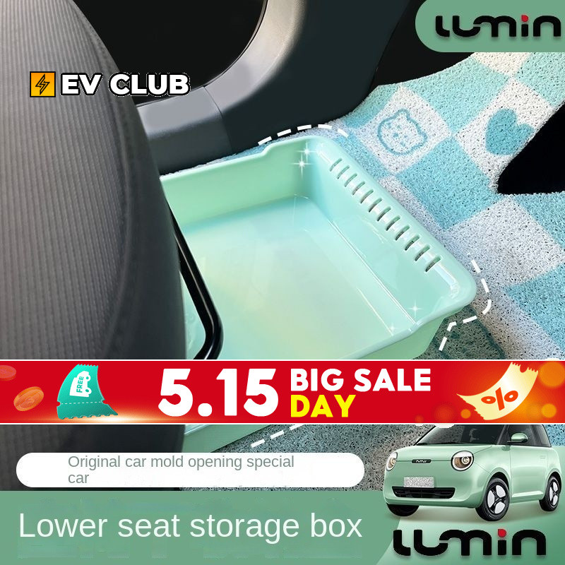 Changan changan lumin l dc รถตกแต่งภายในภายใต้ที่นั่งกล่องเก็บกล่องเก็บ lumin ดัดแปลงอุปกรณ์เสริม Da