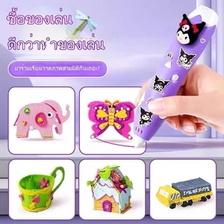 24hพร้อมส่งจากไทย🚚ปากกาพิมพ์ 3 มิติ Sanrio ของขวัญ DIY สำหรับเด็ก ปลอดภัยไม่ร้อนมือ สร้างสรรค์กราฟฟิตีสามมิติชุดใหม่2025