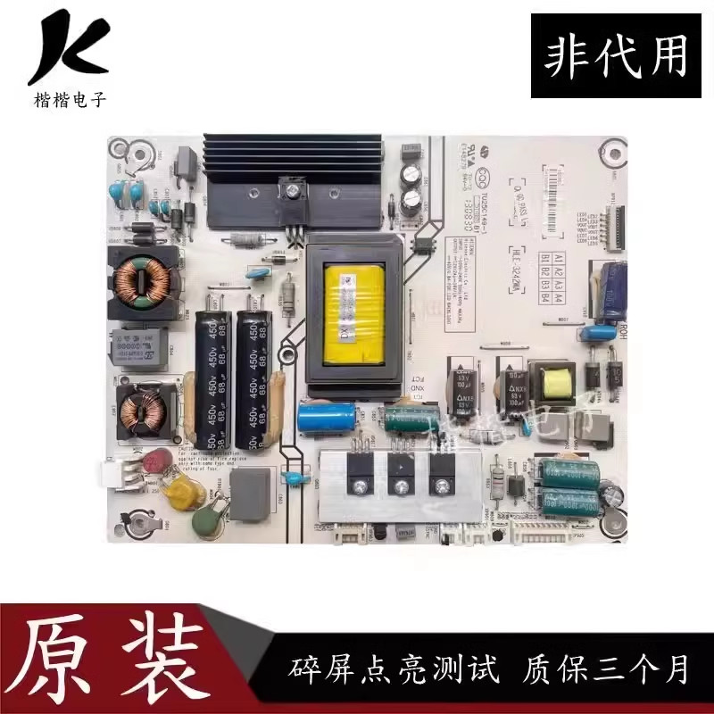 Haixin LED42K370X3D 40K270X3D LCD TV Power Board RSAG7.820.4981/ROH