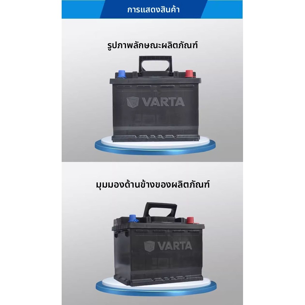 แบตเตอรี่ VARTA 38B19L 12V 36Ah สำหรับ Honda Fit, City, Greiz, Gienia, Jazz ใช้งานร่วมกันได้ ไร้บำรุ