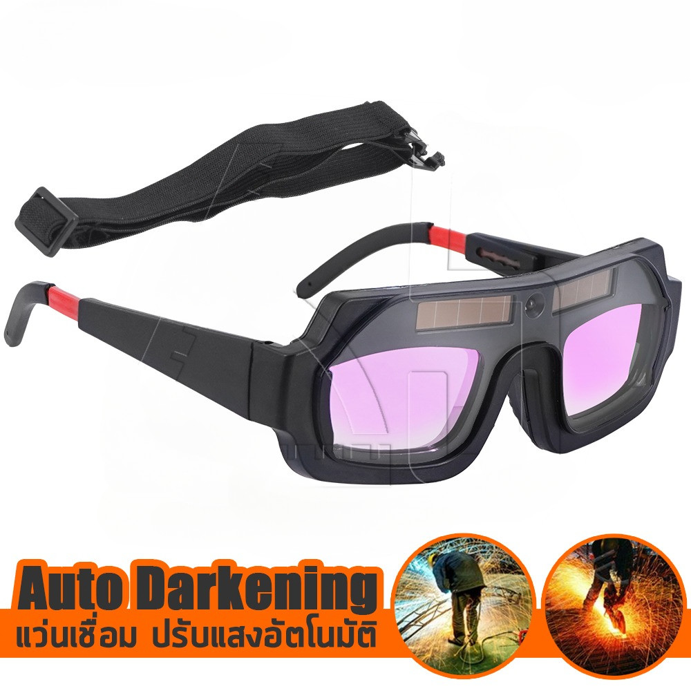 ใหม่! InnTech แว่นตาเชื่อม แว่นเชื่อม ปรับแสงอัตโนมัติ ได้ทั้งสวมและคาดหัว แว่นเชื่อมเหล็ก รุ่นใหม่ TX-012