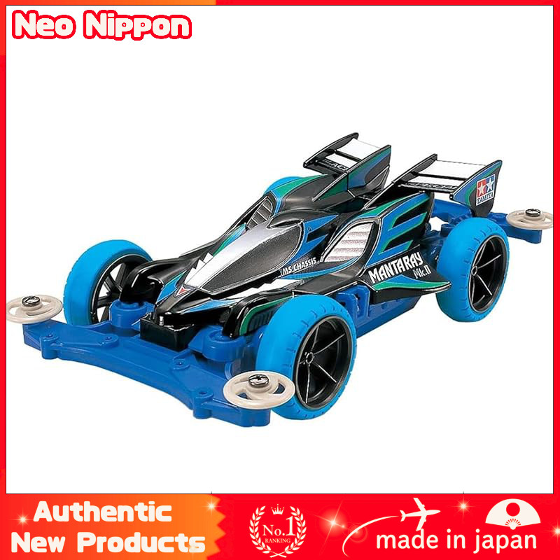 Tamiya Mini 4WD Special Project Item Manta Ray Mk.2 Black Special Plastic Model 95466
