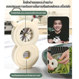 【เร็วกว่าใช้มีดถึง10เท่า】เครื่องหั่นผักอเนกประสงค์ความเร็วสูง / เครื่องหั่นประหยัดเวลาและแรงงาน / ใช้หั่นผักโขม หัวหอม พ