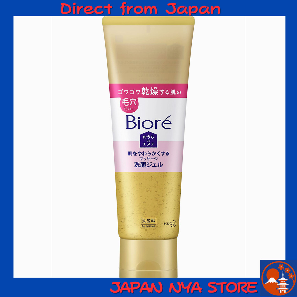 Bioré Ouchi de Esthe เจลล้างหน้าแบบโฮมสปา สูตรผิวนุ่มชุ่มชื้น (ขนาดเดี่ยว)  【ส่งตรงจากญี่ปุ่น】