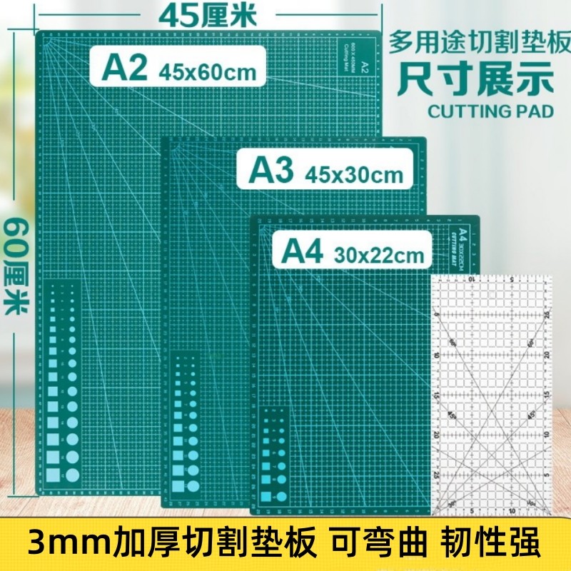 DIY ตัด Backing Board A3 Backing Board A4 Handmade Backing Board Art ตัดกระดาษ Backing Board A2 แกะส