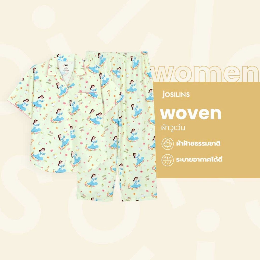 Josilins ชุดนอน ผู้หญิง ลิขสิทธิ์ ดิสนีย์ Disney Princess เจ้าหญิง เสื้อแขนสั้น ขายาว ผ้าวูเว่น ไซส์ SM 2026