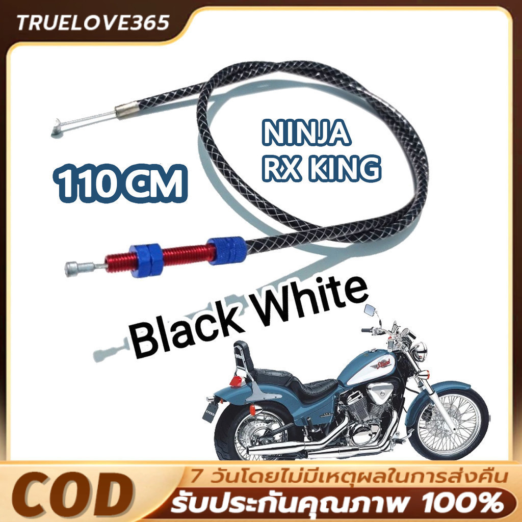 110 ซม. สายคลัตช์คาร์บอนไฟเบอร์ RX KING、NINJA 150 S F1zr Jupiter Mx CB150R สายครัช For  HONDA Steed400 600 Magna750