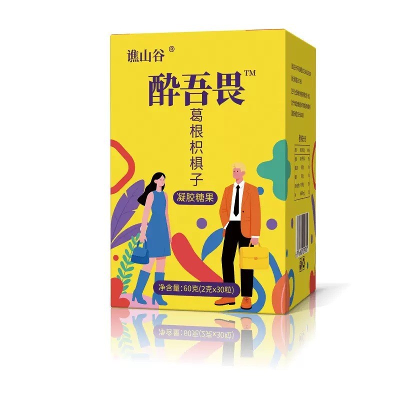 กวาวเครือ Citrus Citrus Citrus Gel Candy Drunk Turmeric Solution Candy Party ของที่ระลึก Decant Gumm