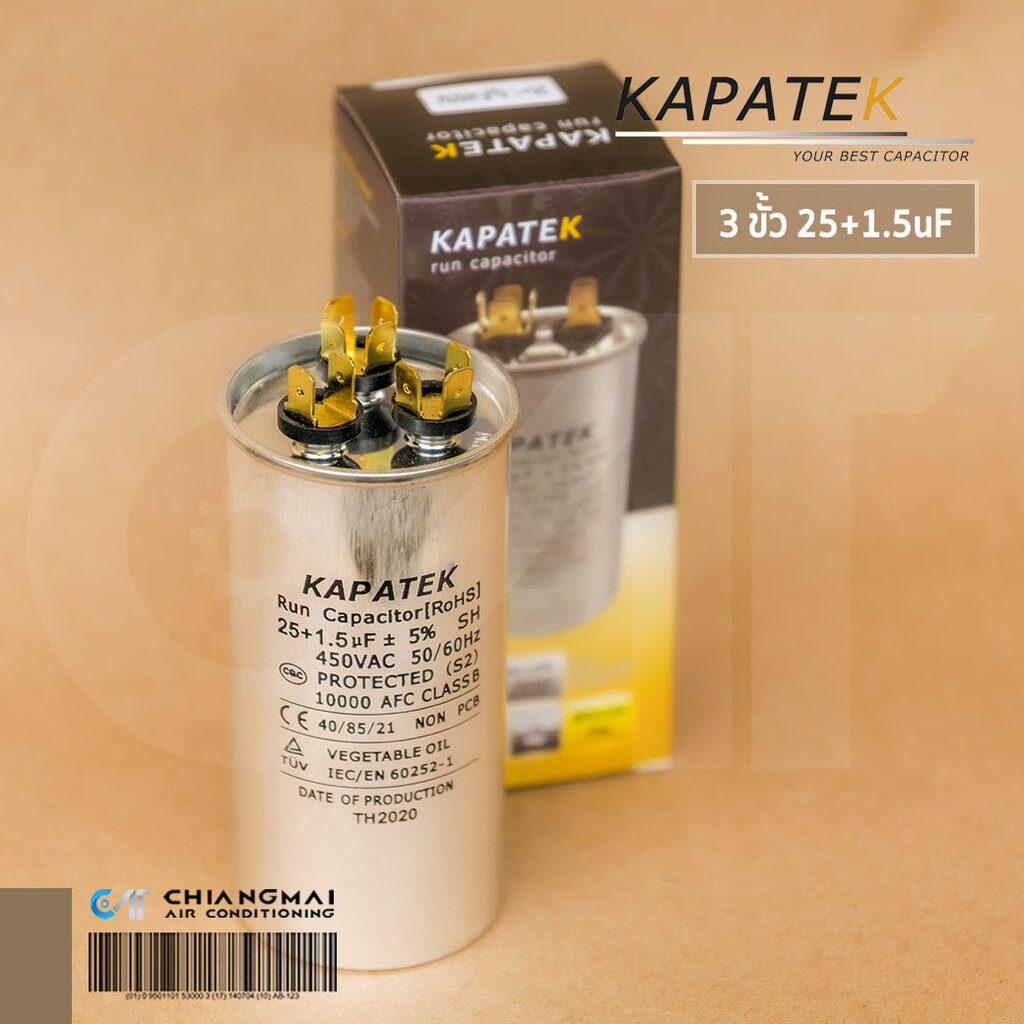 KAPATEK 25+1.5uF แคปรัน แคปรันแอร์ คาปาซิเตอร์แอร์ (450VAC 50/60Hz แบบ 3 ขั้ว)