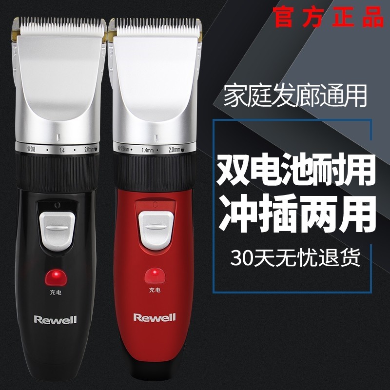 ของแท้ Riwei 902 Professional Hair Clipper ผม Clipper ร้านทําผมร้านตัดผมเฉพาะโกน Clipper ผมแบบชาร์จไ