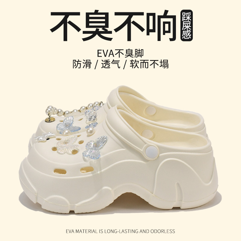 【jrmy009.th】 EVA厚底增高洞洞鞋女夏季外穿diy珍珠链蝴蝶沙滩防滑不臭凉拖【 Brand review  million+】  【0423rkmJY5J4j】