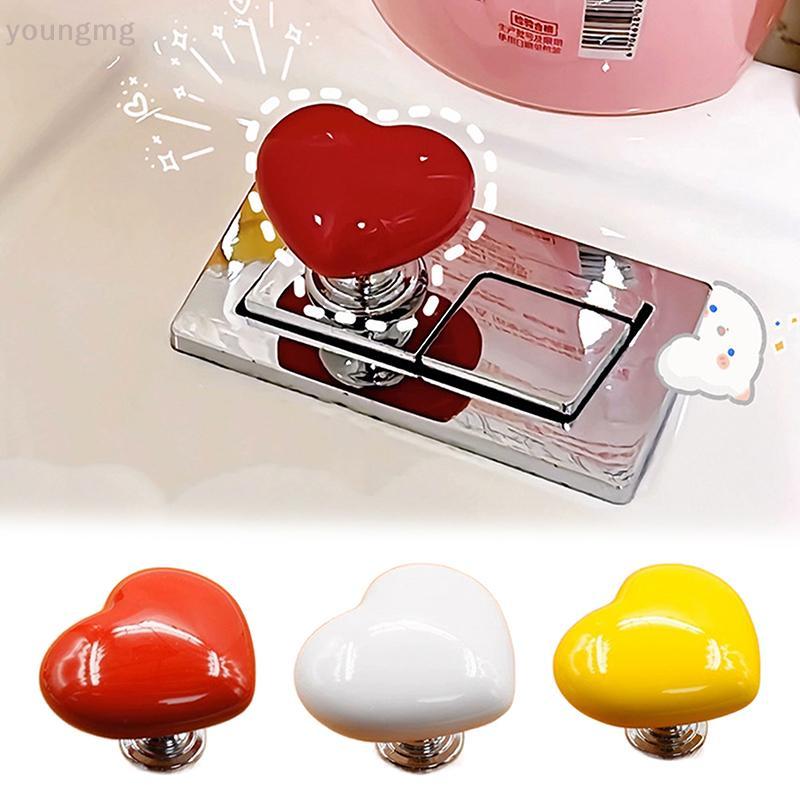 [ที่] รักรูปหัวใจที่มีสีสันพลาสติกห้องน้ําถังปุ่มช่วยเหลือกาวจับพลาสติก,อุปกรณ์เสริมแบบพกพาจับห้องน้ํากดเครื่องมือ ไทย