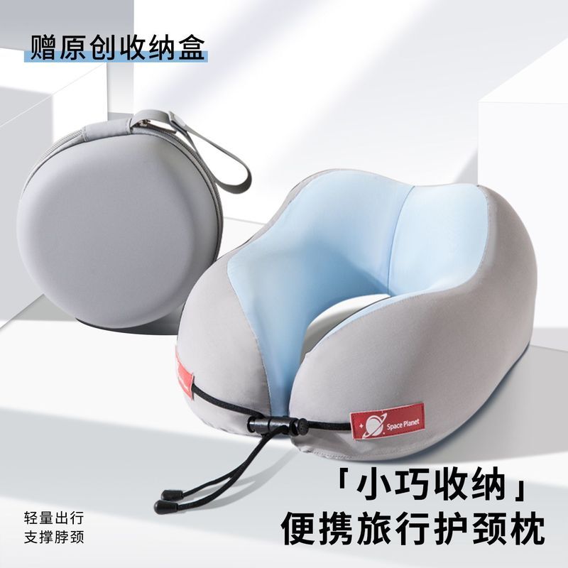 旅行u型枕便携式飞机记忆棉护颈枕头颈椎高铁脖子靠枕睡觉午睡枕4.23Travel U-shaped Pillow, Portable Memory Foam Neck Support Pillow f