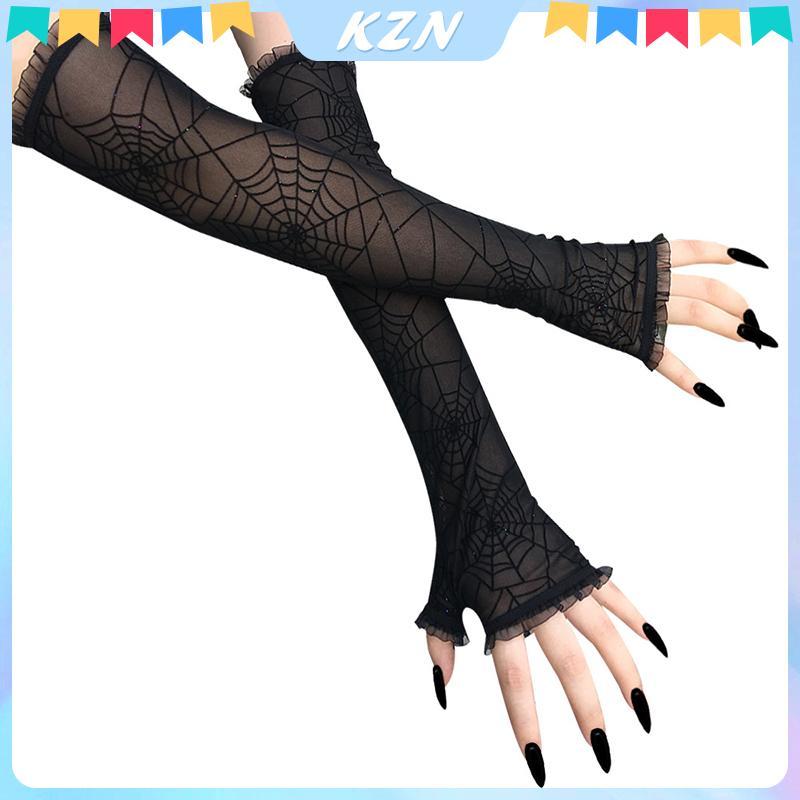 [kzn] Spider Web Arm Sleeves Gloves Fancy Dress Up Halloween Costume Accessory Cosplay [vn]