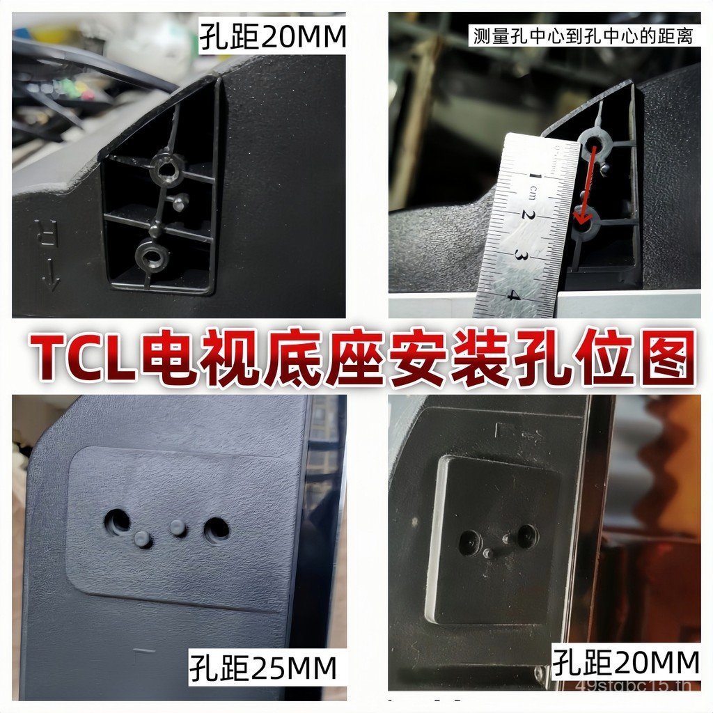 เหมาะสําหรับ TCL TV D32/D43/D55A810/L32F3800A/42F3200A/B48A558U ฐาน