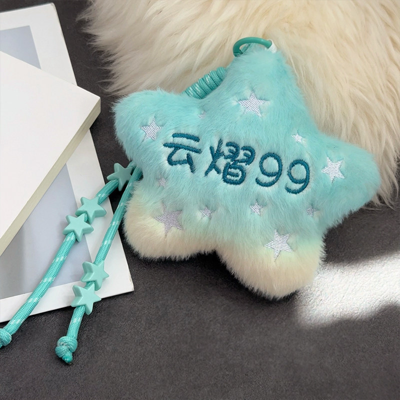 จัดส่งในวันเดียวกัน Yunyi Galaxy Star Cushion Pillow Plush Toy Yunyi 99 Five-pointed Star Doll กระเป