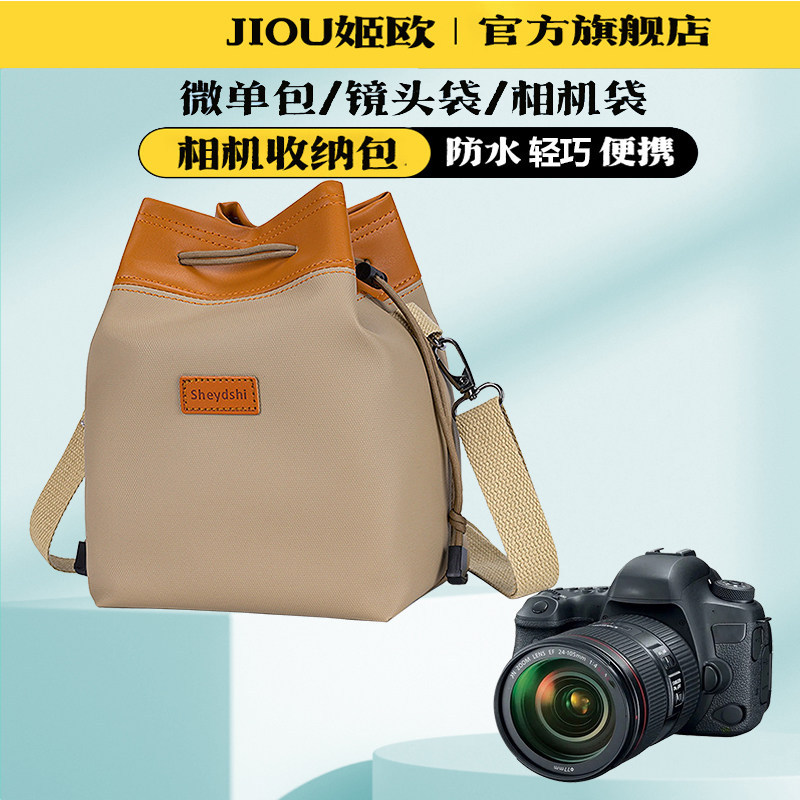 เหมาะสําหรับกระเป๋ากล้อง Leica กระเป๋ากล้อง D-LUX8 D-LUX7 Q3 Q2 X2 SL3 V-LUX5 LUX4 TYP114 M9 M11 SOF