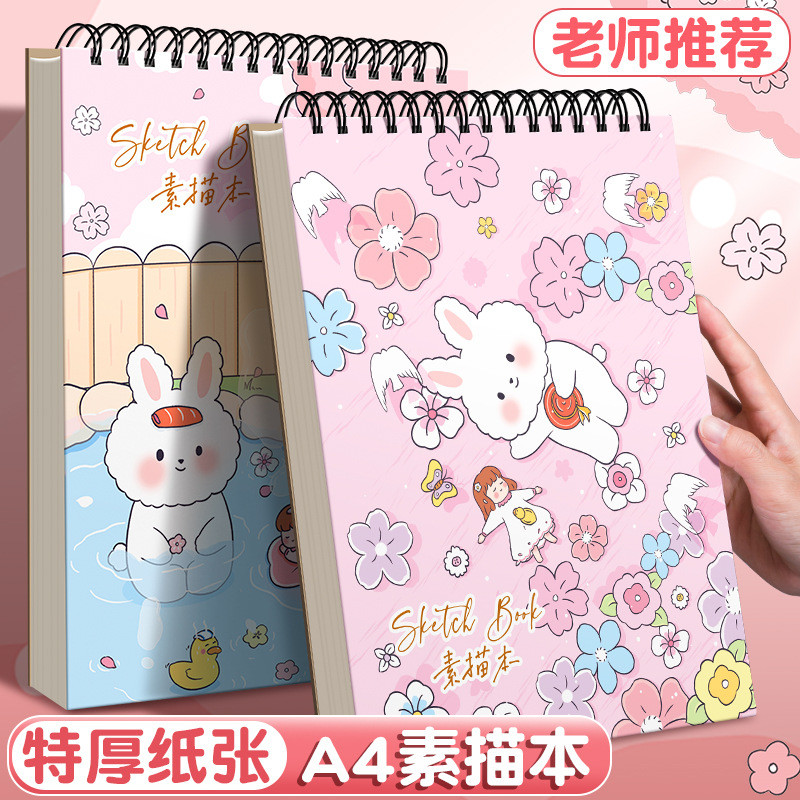 Sijin Art Student Sketchbook หนา A4 Coil Drawing Book นักเรียนสีน้ํา Drawing Book 16k Drawing Book C