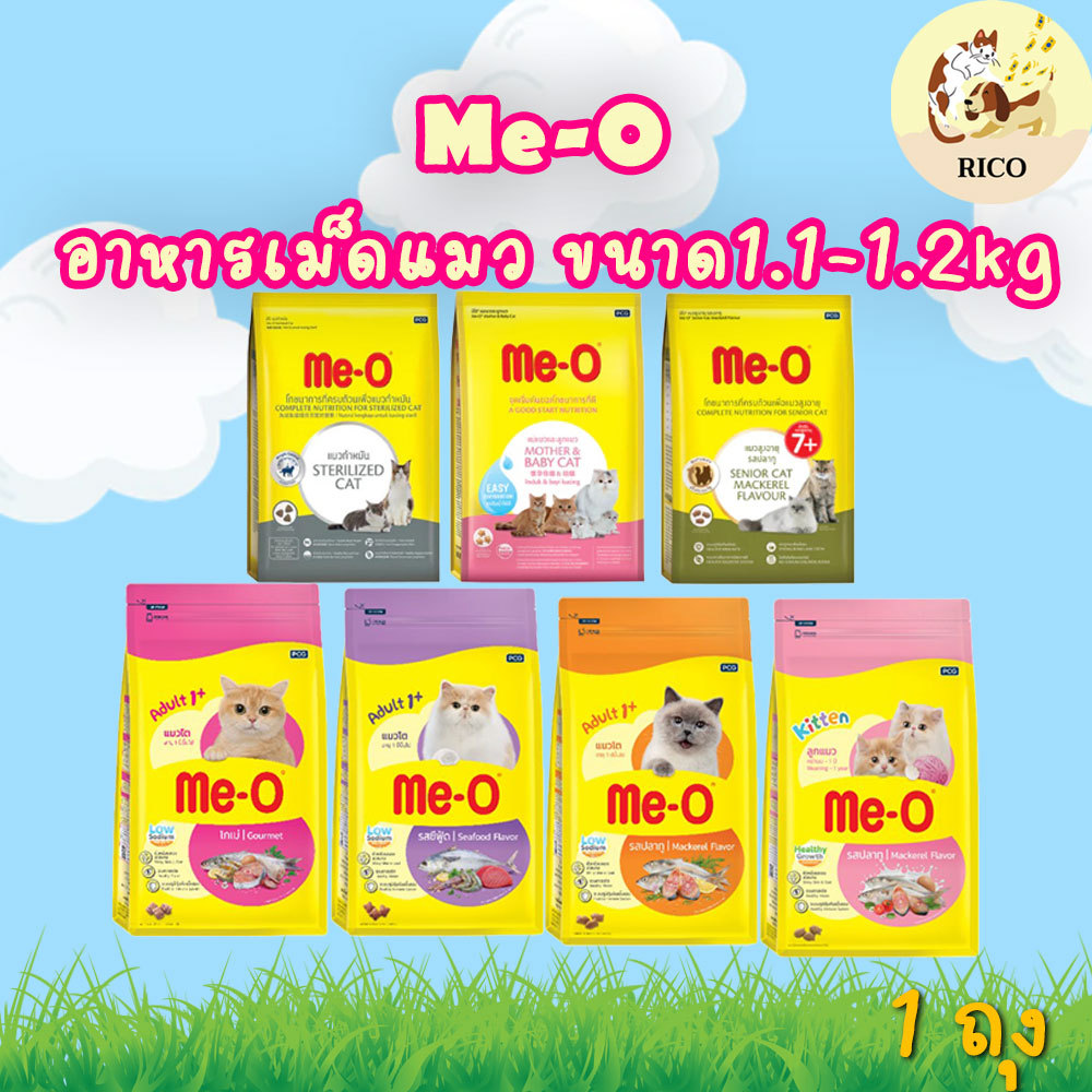 (ถุง) Me-O อาหารเม็ดแมวมีโอ 1.1-1.2kg อาหารเม็ดสำหรับแมวทุกวัย
