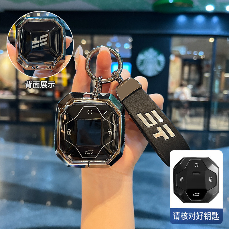 เหมาะสําหรับ 2026 CHERY JETOUR T2 ฝาครอบกุญแจ JETOUR T2 25 รูปแบบ JETOUR T2 สไตล์ใหม่ T2 CDM รถหัวเข