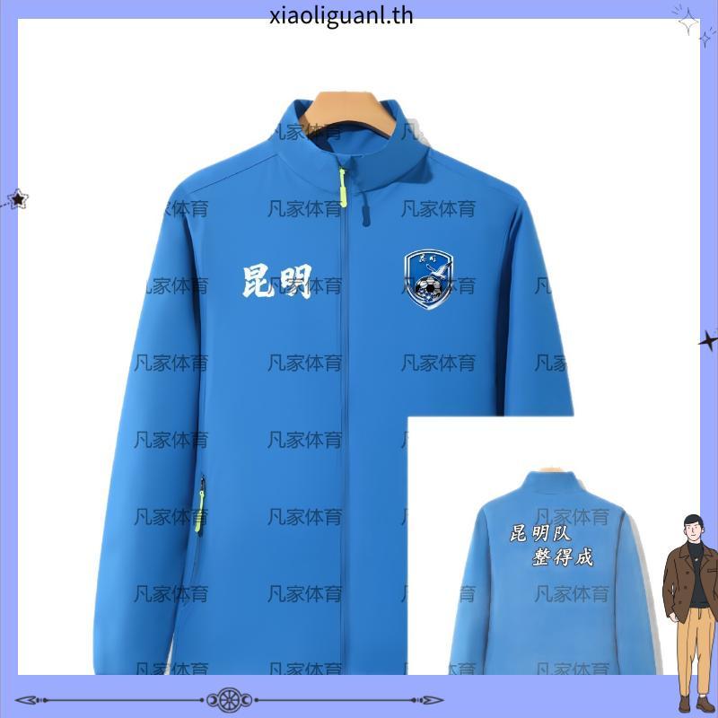 WARRIX เสื้อแจ็คเก็ต Active Pro Changsuek (WA-244JKATH70)