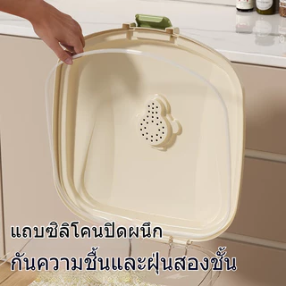 Home 5KG-25KG ลังข้าวสาร ถังเก็บเม็ดข้าวสาร ลังเก็บอาหารแห้ง กล่องเก็บข้าวสาร ปิดผนึกป้องกันความชื้น ล้อเลื่อนแบบถอดได้