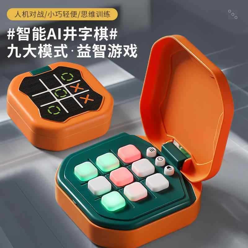 TIC-TAC-TOE ไฟฟ้า 3-in-1 มือถือ Bolt เกม ของเล่นอิเล็กทรอนิกส์สําหรับเด็กการศึกษา Memory Growth Mont