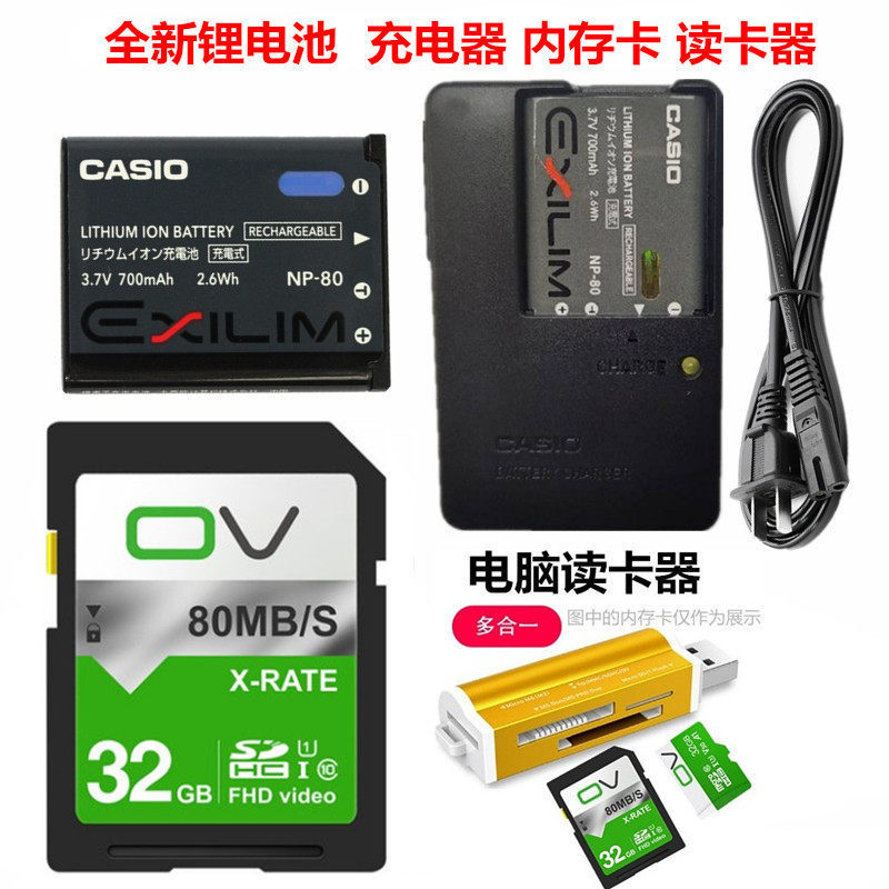 เครื่องชาร์จ+แบตเตอรี่ เหมาะสําหรับ Casio Z800 ZS5 ZS6 ZS100 ZS150 กล้อง 32G การ์ดหน่วยความจํา