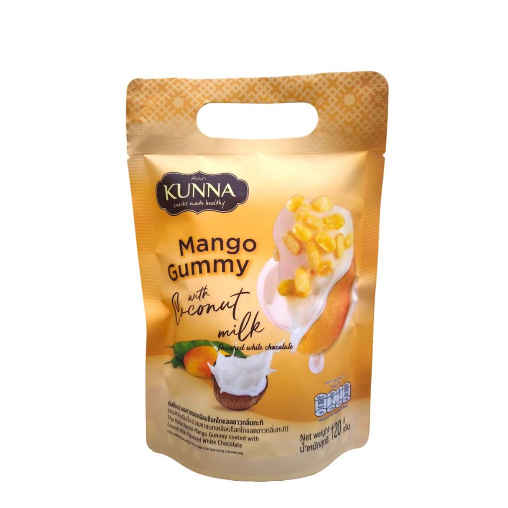 คันนา กัมมี่มะม่วงไวท์ช็อกกะทิ(Kunna Mahachanok Gummy Coconut Milk 120g.)