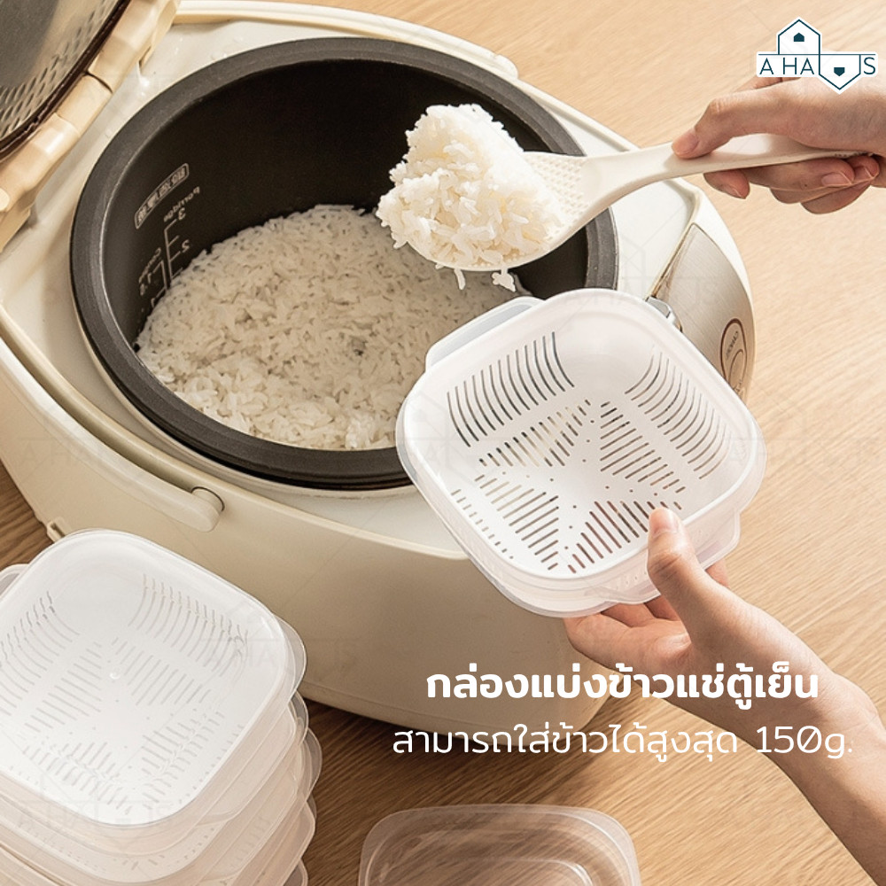 A HAUS  กล่องอุ่นข้าว กล่องใส่อาหาร กล่องข้าว พร้อมฝาปิด กล่องถนอมอาหาร เข้าไมโครเวฟได้ ราคา ถูกที่สุด ดีลบีเคเค แกลเลอรีภาพที่ 7