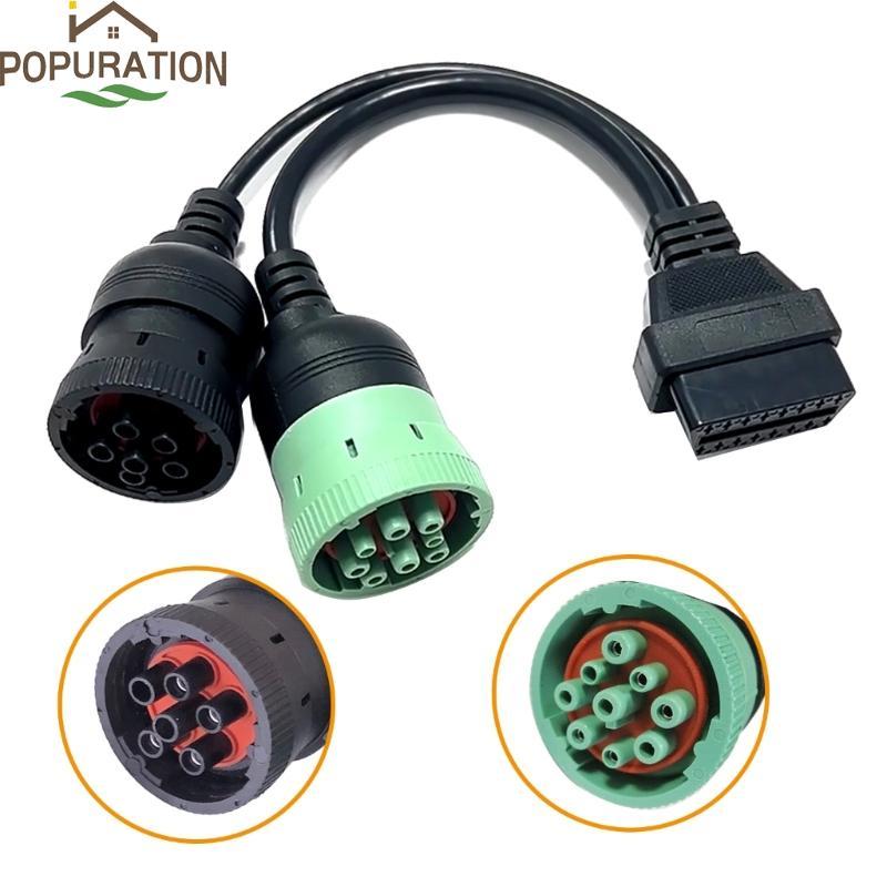 POP 9 Pin หรือ 6 Pin ถึง 16 Pin สายรถบรรทุก J1939 9 Pin J1708 6 Pin to OBDII OBD2