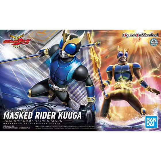 ชุดโมเดล Bandai Figure rise KAMEN RIDER FRS มังกรฟอร์ม risingdragon masked Rider kuuga