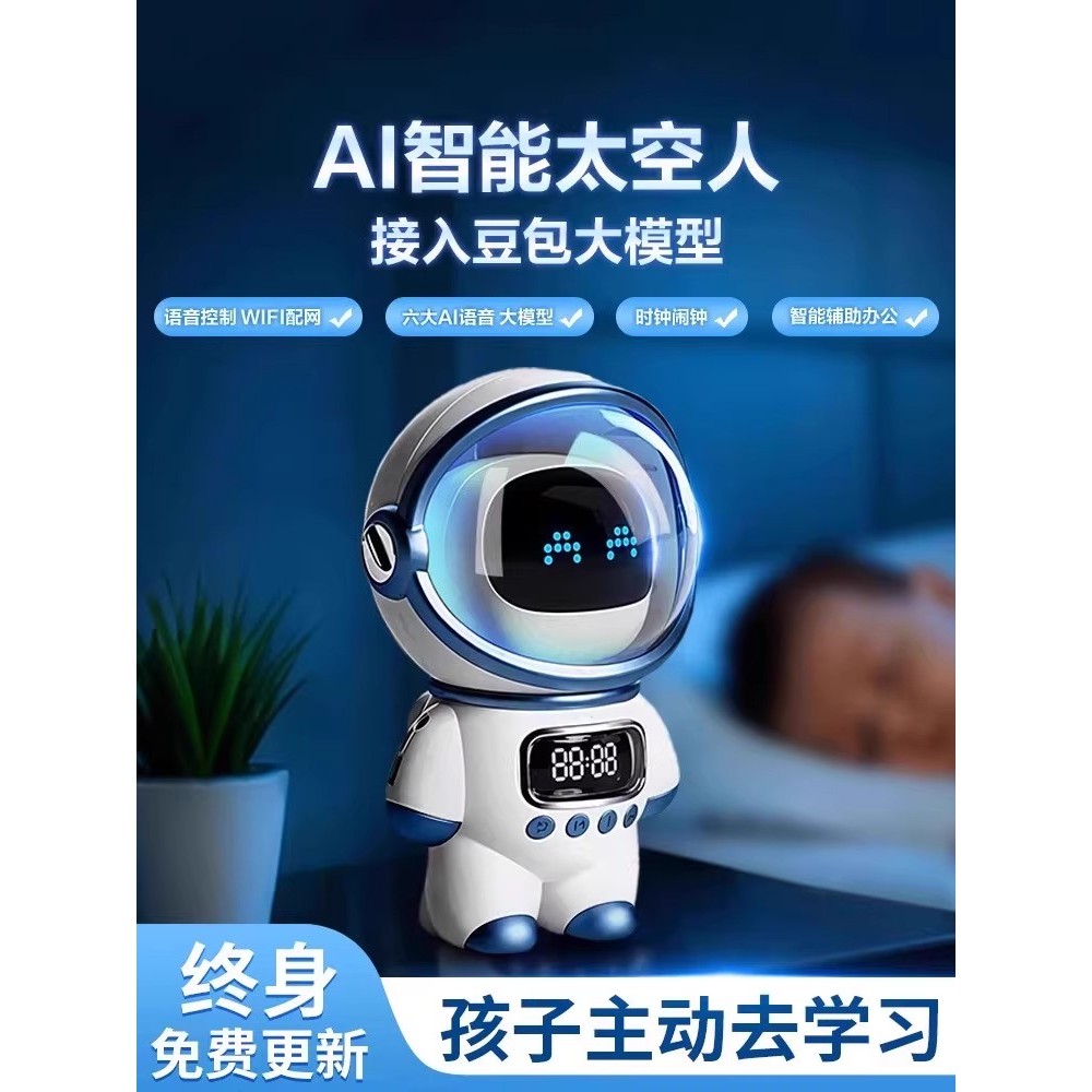 DeepSeek Bean Bag AI Robot ของเล่นเพื่อการศึกษาสําหรับเด็กมาพร้อมกับการเรียนรู้แชทสมาร์ทบทสนทนาของขว