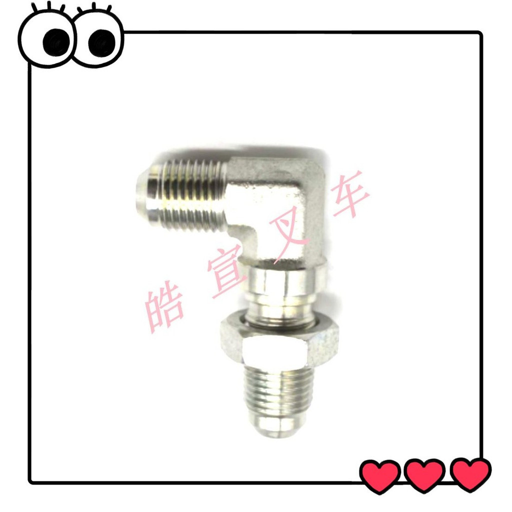 68621-25150-71 Side Shift Hose Connector for Toyota 7FB15-30 7FBE15 Electric Forklift Part