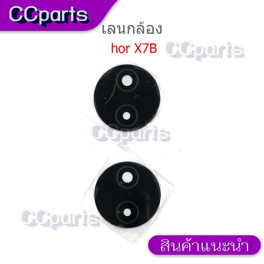 เลนส์กล้อง hon X7B  กระจกเลนส์กล้องหลัง สำหรับ honor X7B