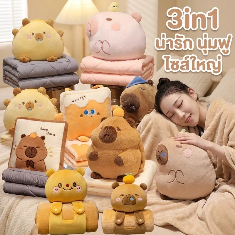 Capybara หมอนตุ๊กตาผ้าห่ม 3 In 1 นุ่มปุยขนาดใหญ่พับได้ของขวัญ Home Travel