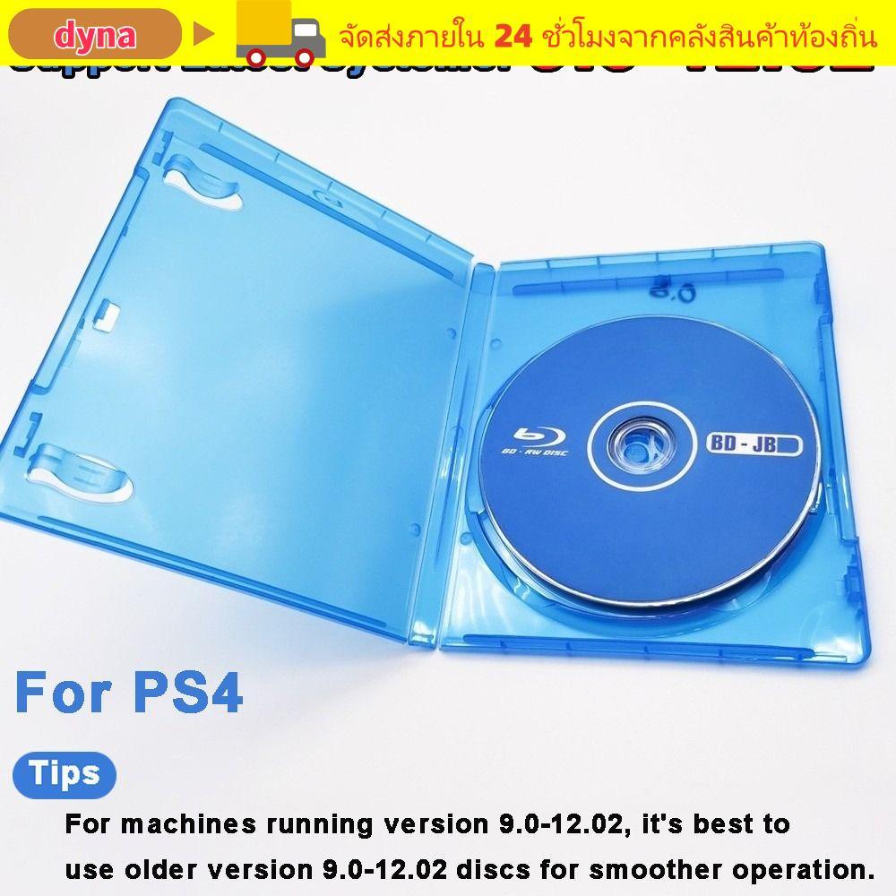 DYNA All-in-One Jailbreak Disc, 1 Click Boot Play เกมสํารอง BD-JB Disc, ไม่มี PC Needed Homebrew สําหรับ Firmware 9.0-12.52 Mod เครื่องมือสําหรับ PS4
