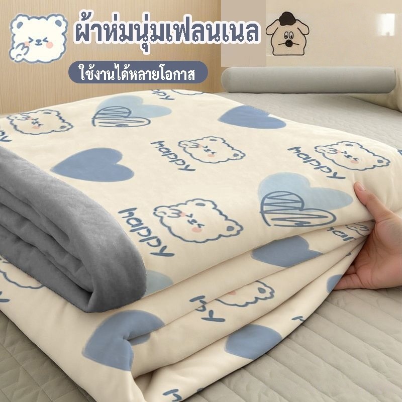 🎉พร้อมส่งในไทย🎉ผ้าห่มนาโน ผ้าห่มแอร์ ผ้าห่มการ์ตูนคาปิบาร่า พกพาง่าย เบานุ่ม ใช้ปูหรือคลุมได้ อุ่นสบาย ผ้าห่ม sleep