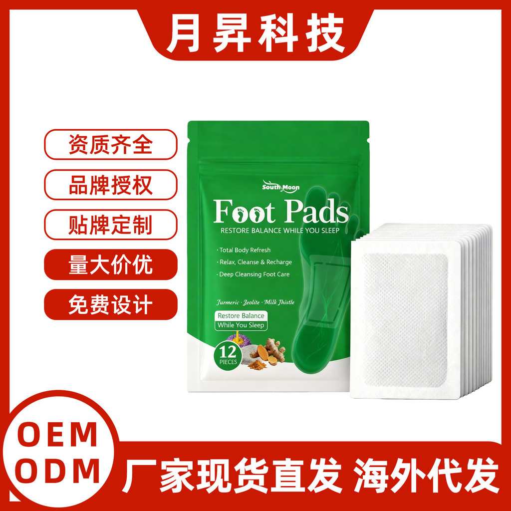 WIYUN Foot Moisturizing Cream ทับทิมเมล็ดมะรุม Foot Skin Care Moisturizing Heel Foot Cream3660427