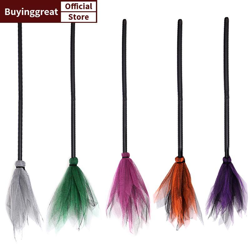 TST ฮาโลวีน Party แม่มดไม้กวาดเด็กพลาสติกคอสเพลย์ Flying Broomsti Props สําหรับ Masquerade ฮาโลวีนคอ