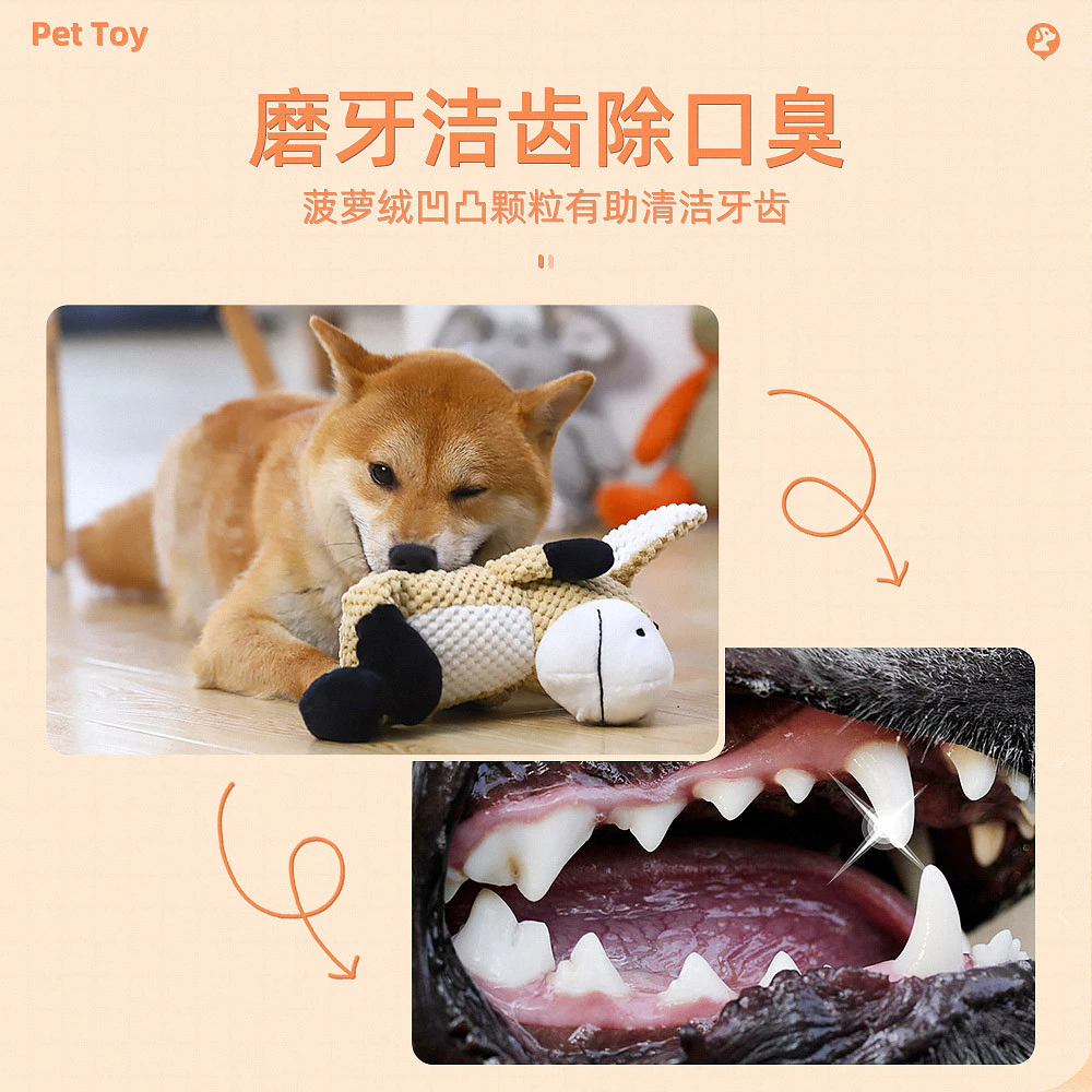 ของเล่นกัดฟันสุนัข ของเล่นฝึกสุนัขสำหรับสุนัขขนาดเล็ก thumbnail 5