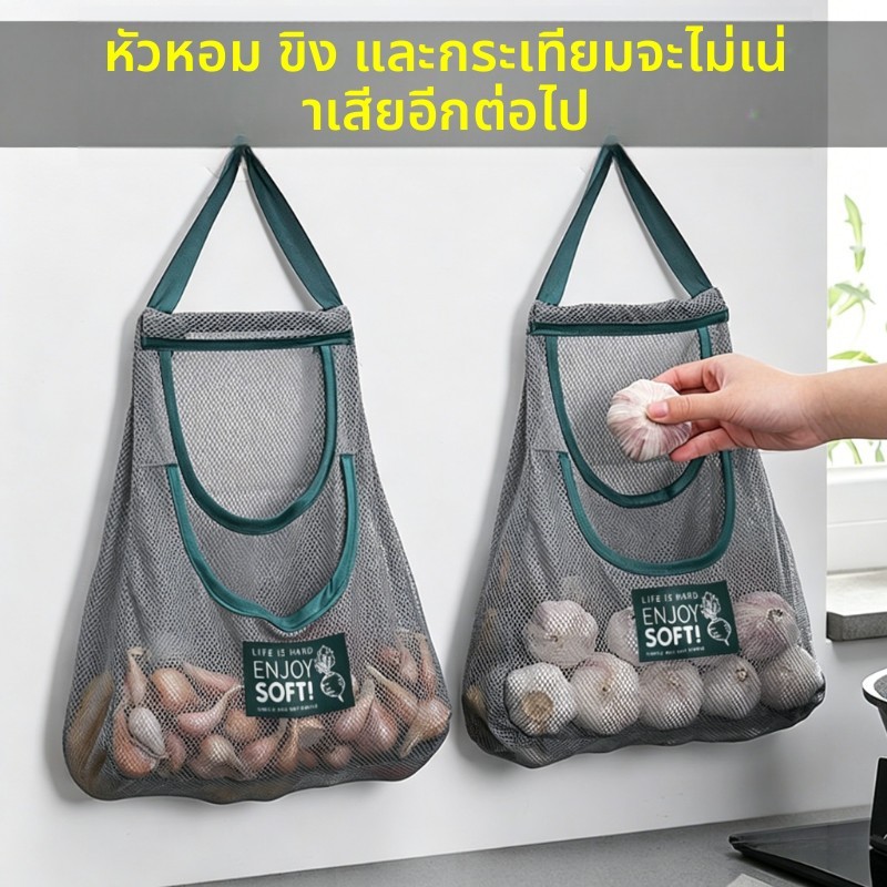 ขิงกระเทียมเก็บกระเป๋าครัวมัลติฟังก์ชั่ระบายอากาศตาข่ายกระเป๋าผักผลไม้แขวนกระเป๋า