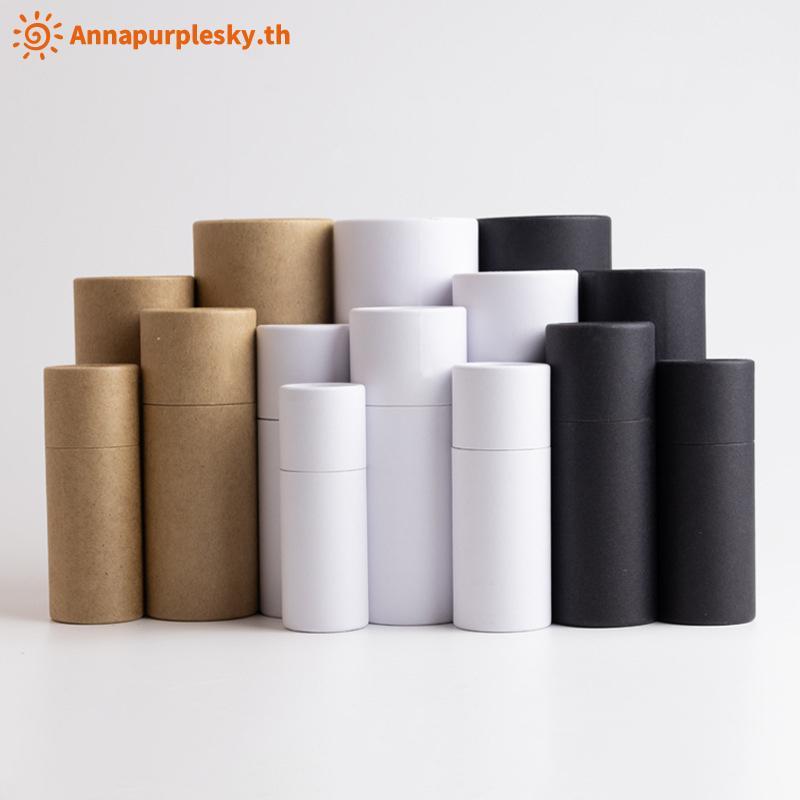 Annapursky Empty Round Cowhide Paper Tube Paaging Box สําหรับขวดลูกกลิ้งน้ําหอม TH